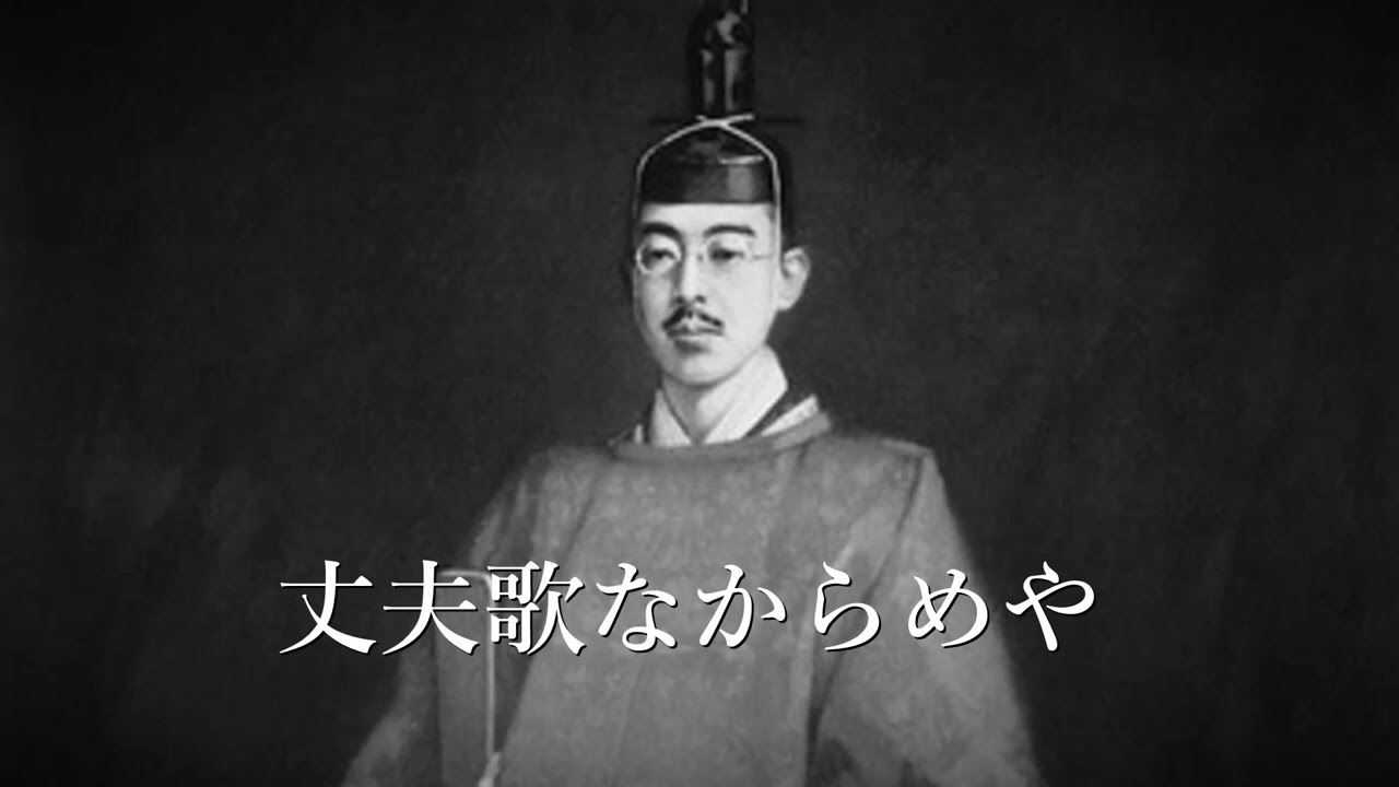 Ode of Showa Restoration - Song of The 26th of February incident
