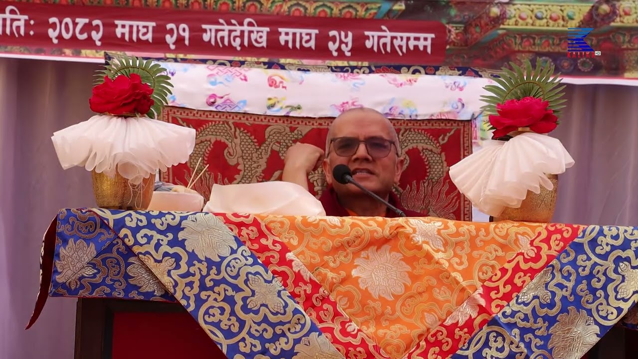 प्रज्ञा पारामिता तथा  ह्यूम वाचन शान्ति ज्ञान महायज्ञ —२०८२   day 2 part 2