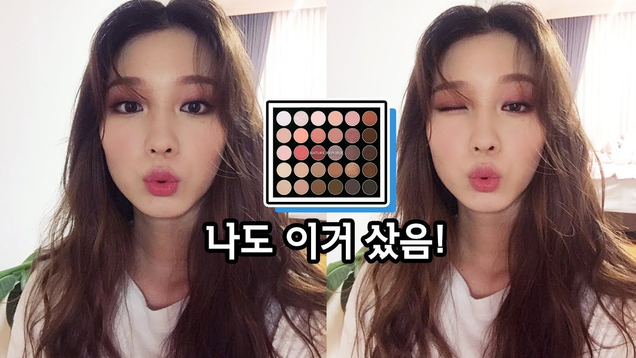 이걸로 메이크업 끝내기! 네이쳐리퍼블릭 프로터치 컬러 마스터 섀도 팔레트 샀음