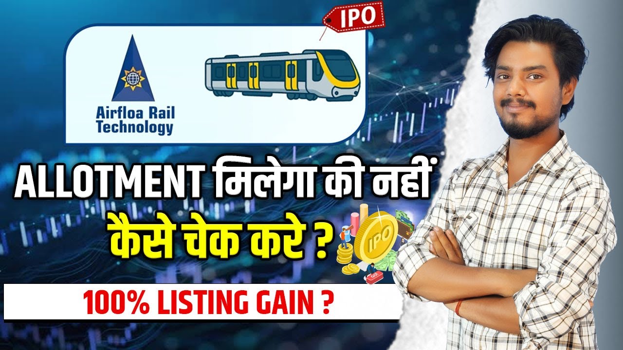 GMP 125%! Airfloa Rail Technology IPO Allotment Update & Listing Day Strategy