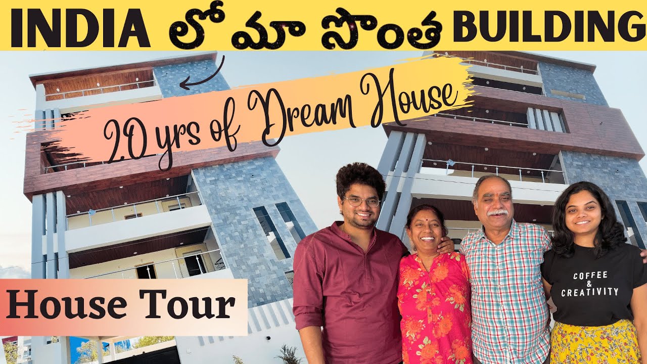 Наш собственный жилой дом в Индии 🇮🇳 🏢 | 20 лет Dream House 💭 | Экскурсия по квартирам