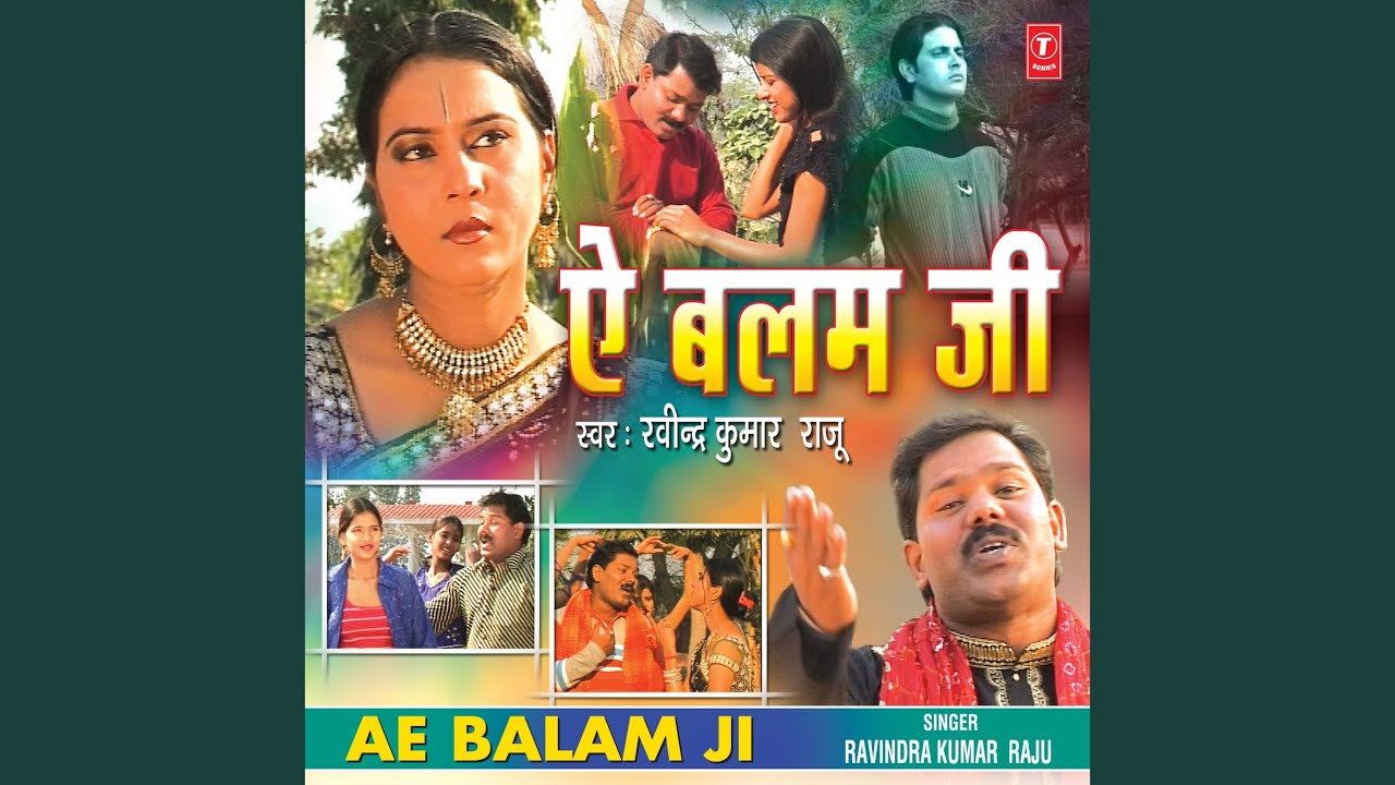 Khet Baari Bat Jayee