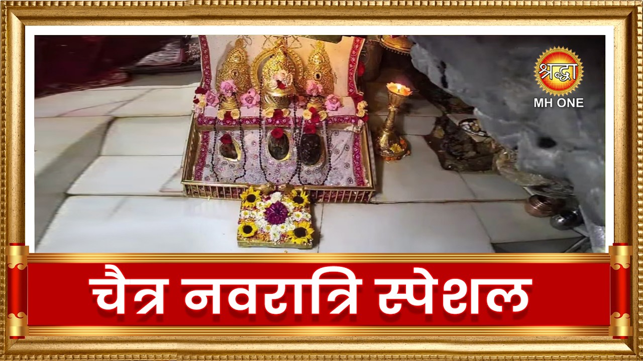 Live: Maa Vaishno Devi Aarti From Bhawan | माता वैष्णो देवी आरती | 23 March 2026