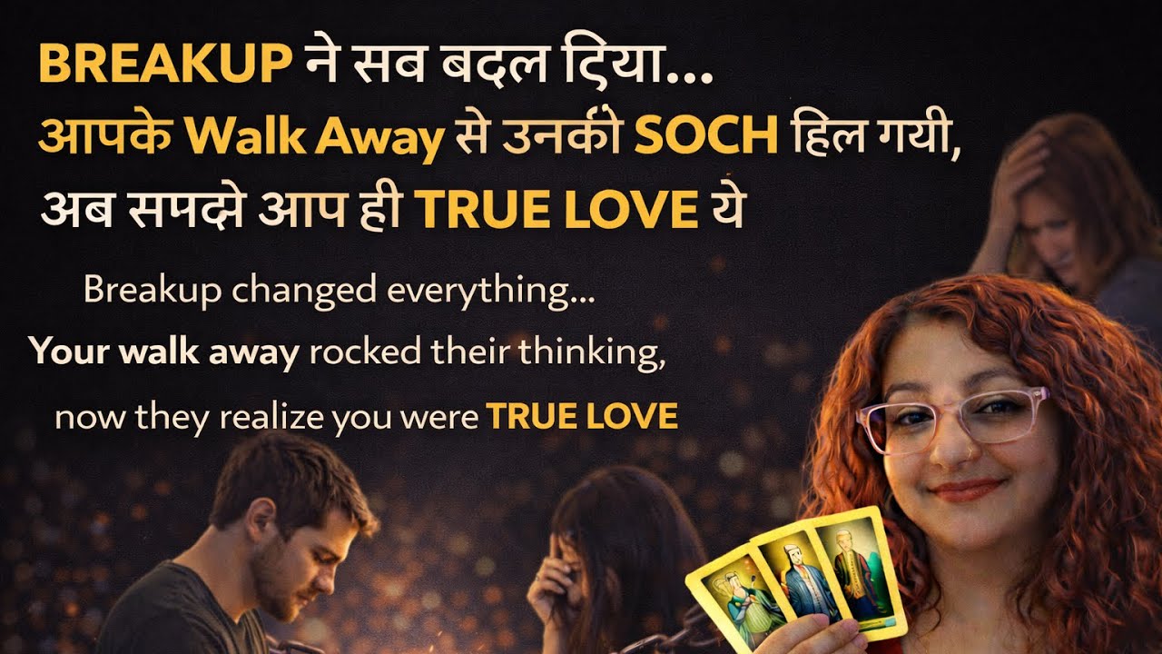 BREAKUP Ne Sab Badal Diya… Aapke Walk Away Se Unki SOCH Hil Gayi, Ab Samjhe Aap Hi TRUE LOVE The