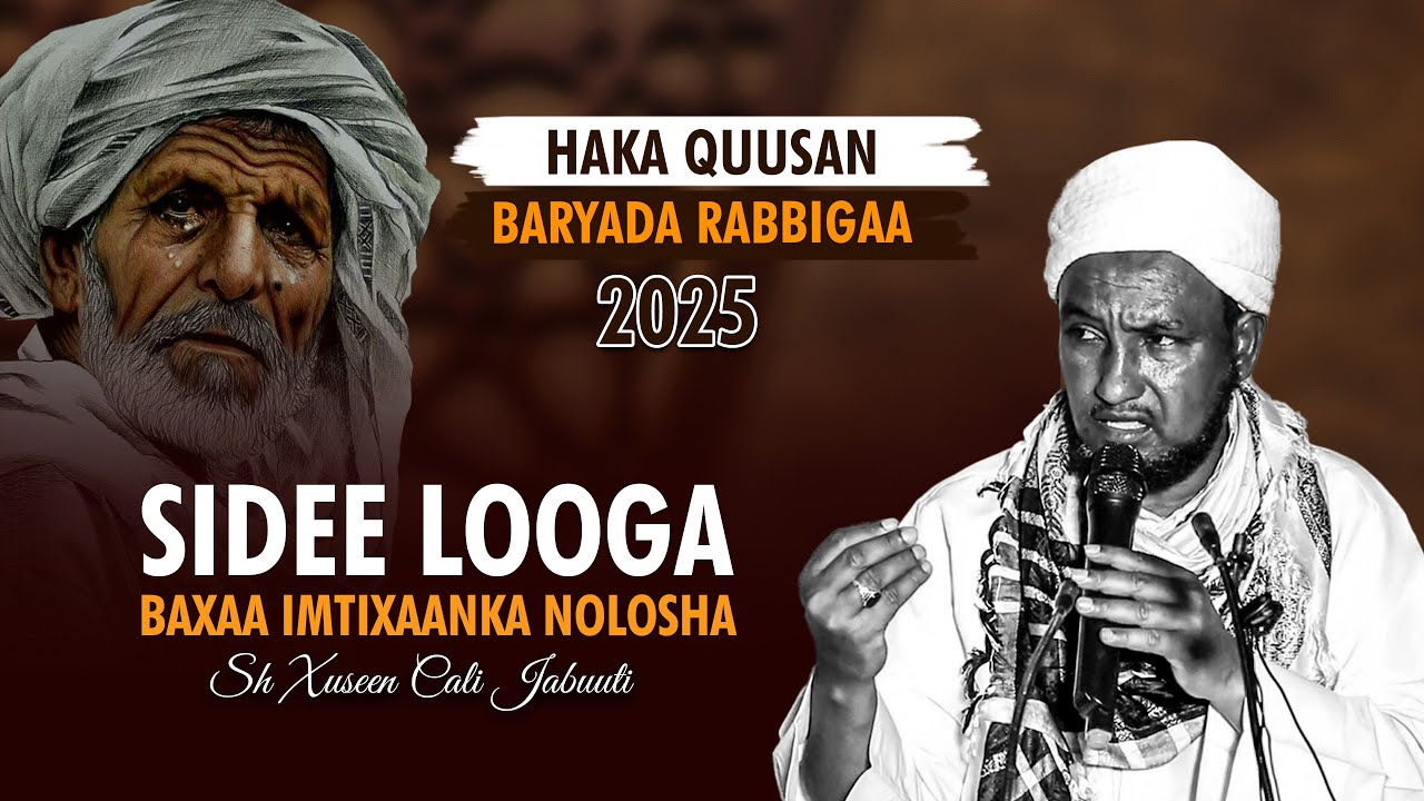 Sidee Looga Baxaa Imtixaanka Nolosha !! Muxaadaro & Qalbiga Taabanaya ⁴ᴷ Sh Xuseen Jabuuti 2025