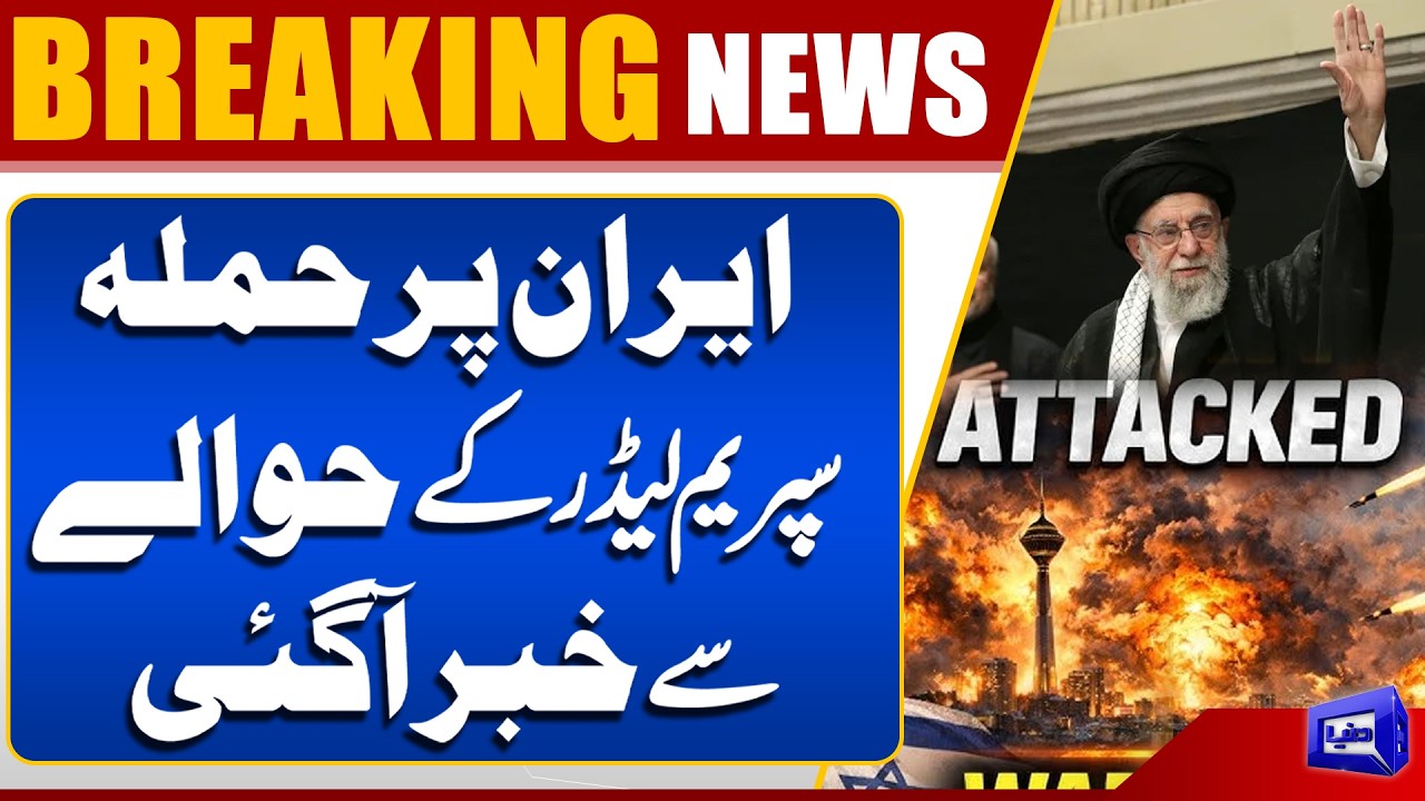Iran US Israel WAR | Big News Came About Supreme Leader | Ballistic Missiles Rain Destruction