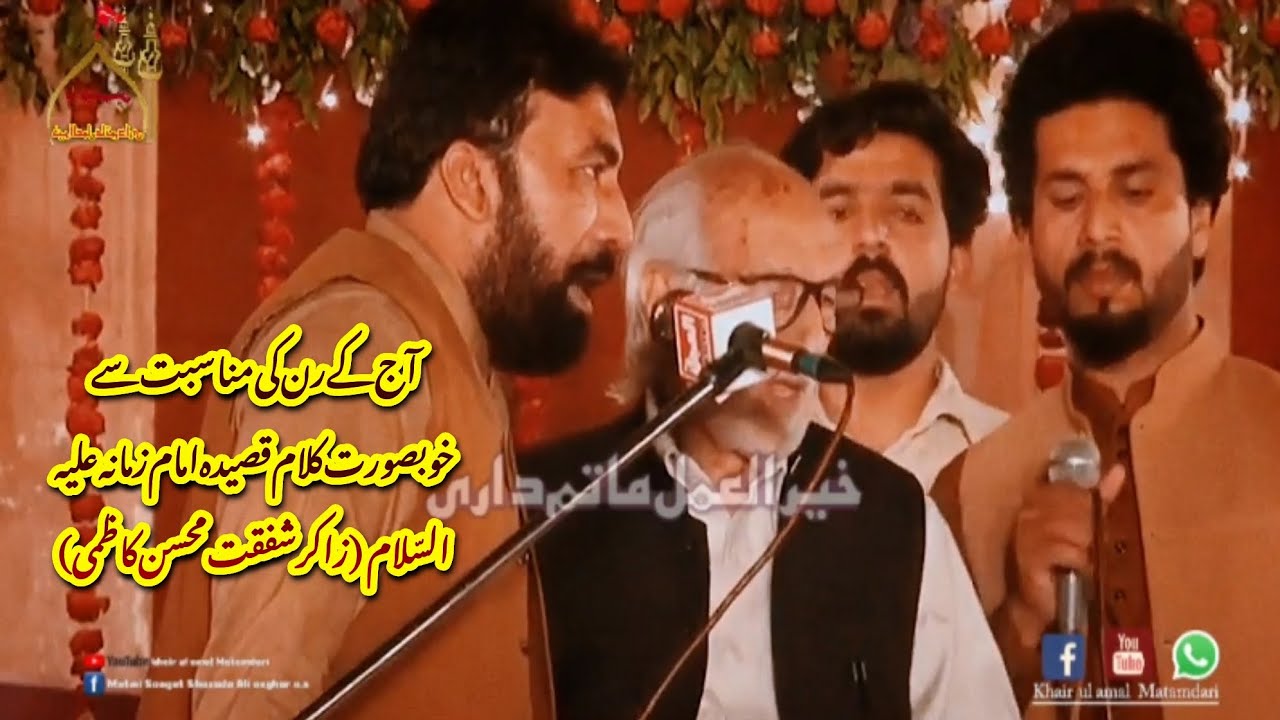 آج کے رن کی مناسبت سے خوبصورت کلام قصیدہ امام زمانہ علیہ السّلام (زاکر شفقت محسن کاظمی)