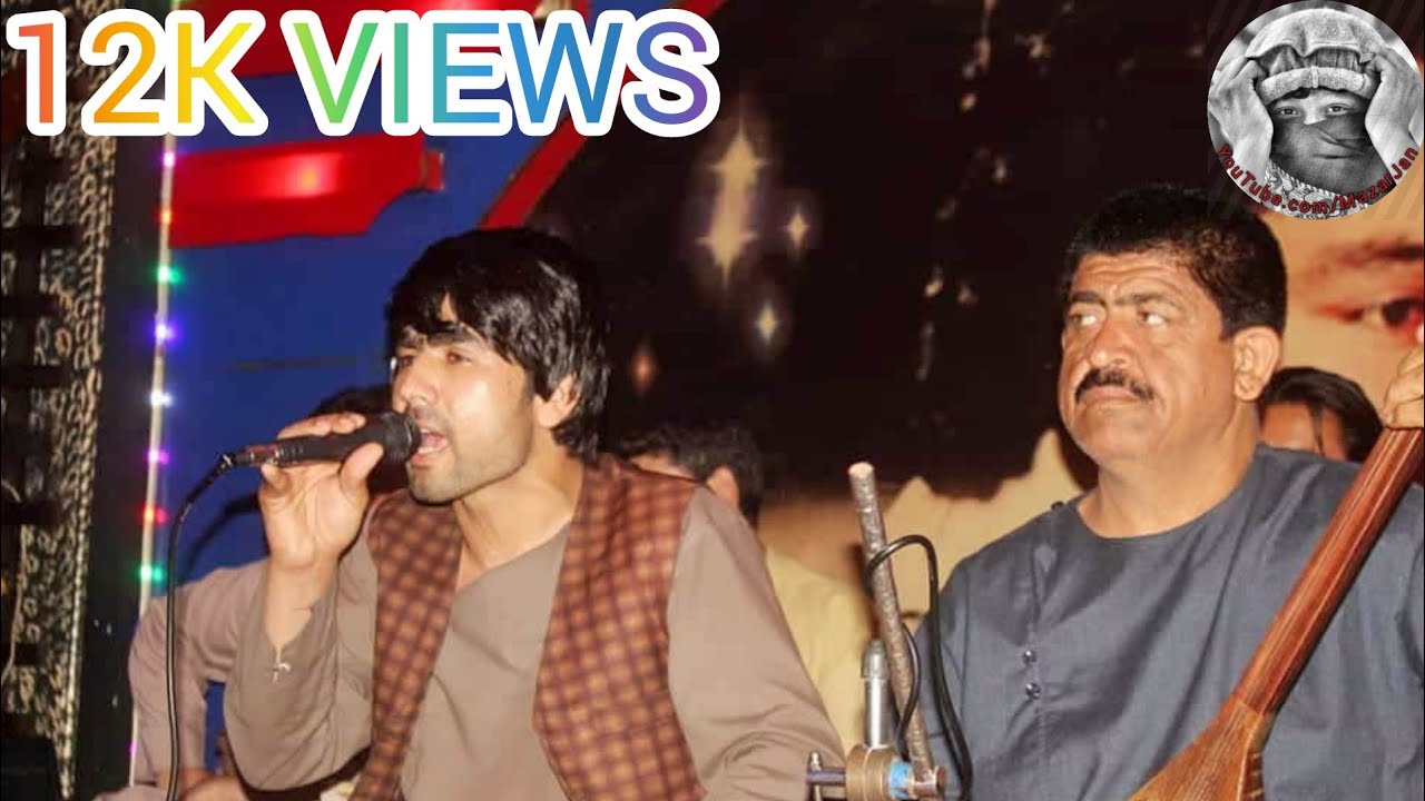 از زیر دل ناله کرده / عید محمد عیار و حاجی رنگین ۲۰۲۰