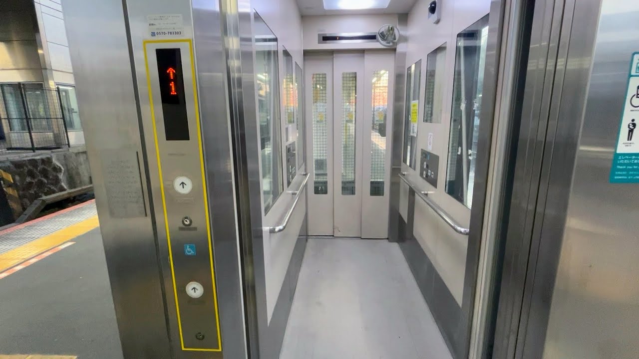 【日立】JR大磯駅のエレベーター HITACHI Elevator,Oiso Sta.