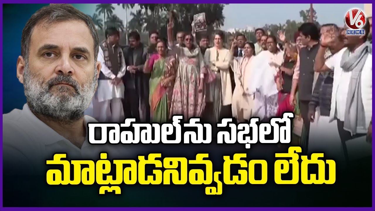 Congress Leaders Protest Over Not Letting Rahul Gandhi Speak In Parliament | V6 News