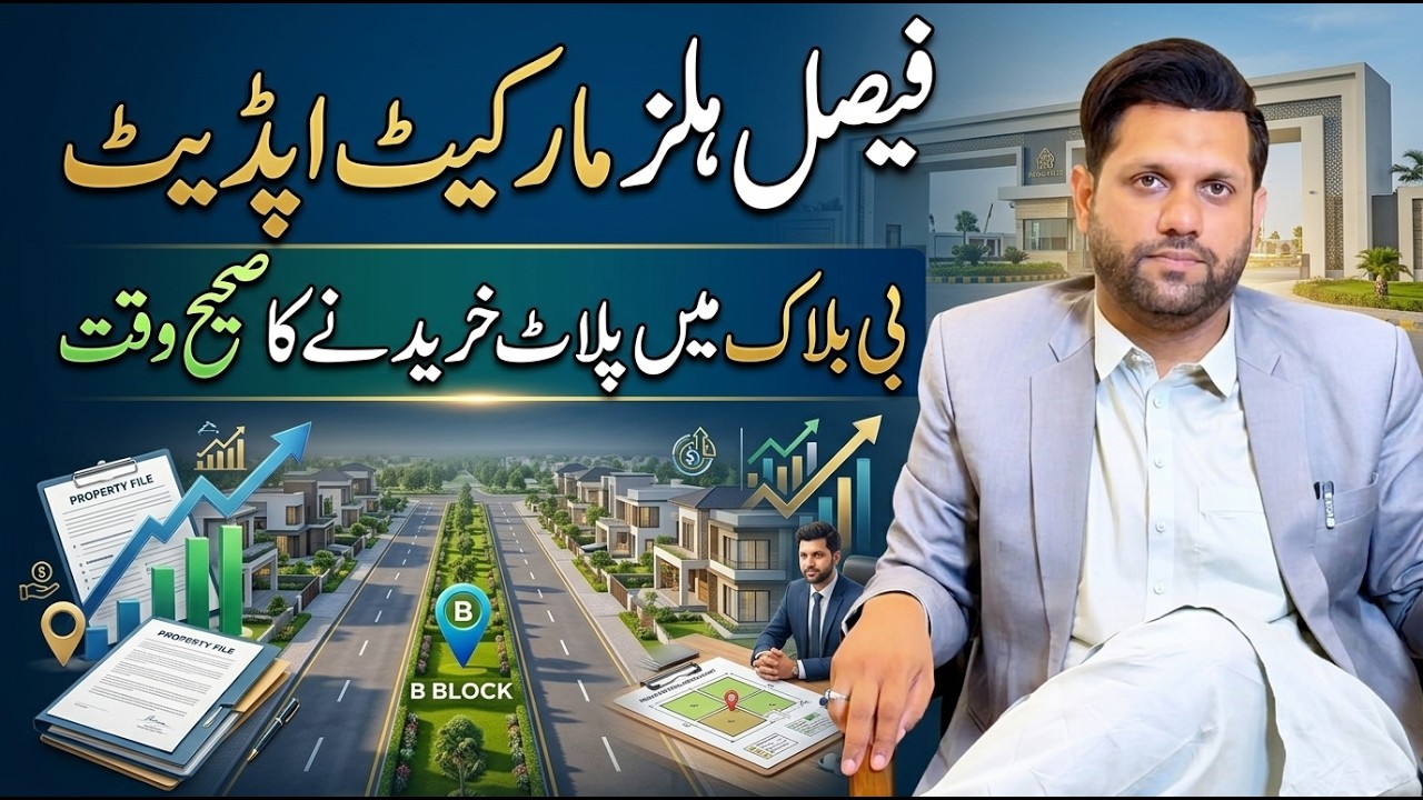 Faisal Hills B Block vs C Block Reality: Why B Block is the Smart Choice for High Returns in 2026