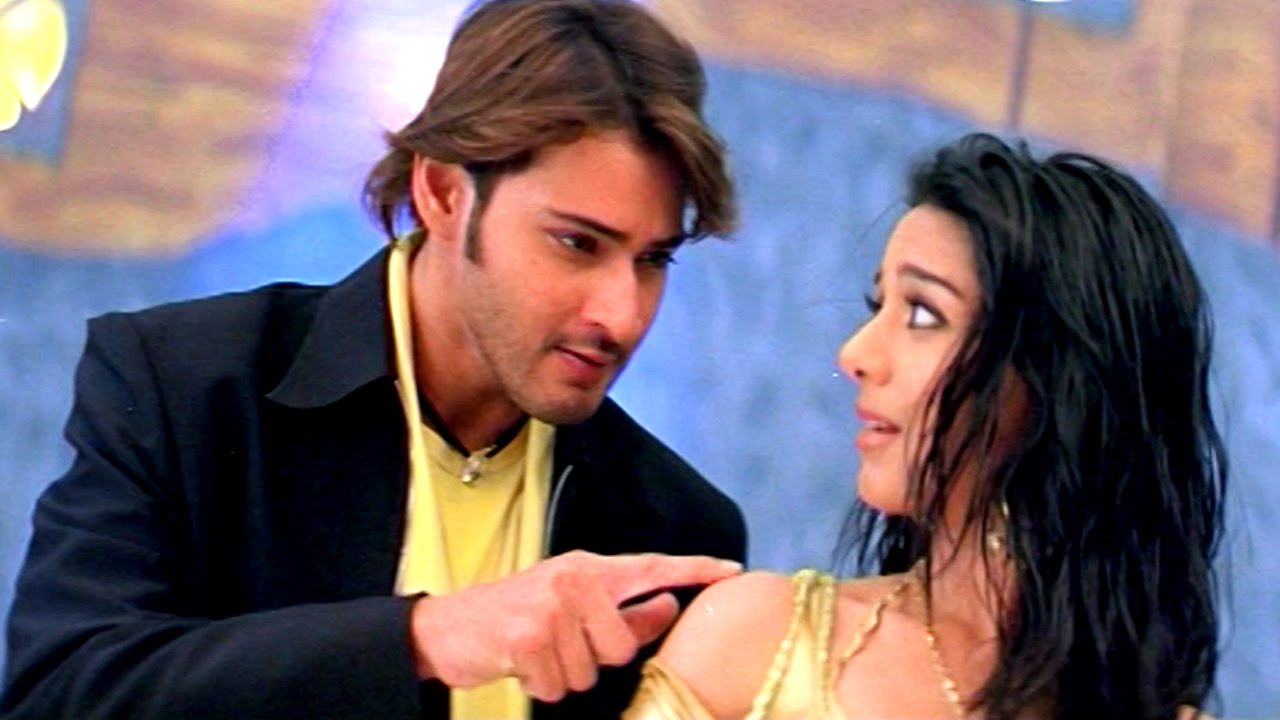 Athidi Movie ||  Gona Gona Video Song || Mahesh Babu, Amrita Rao