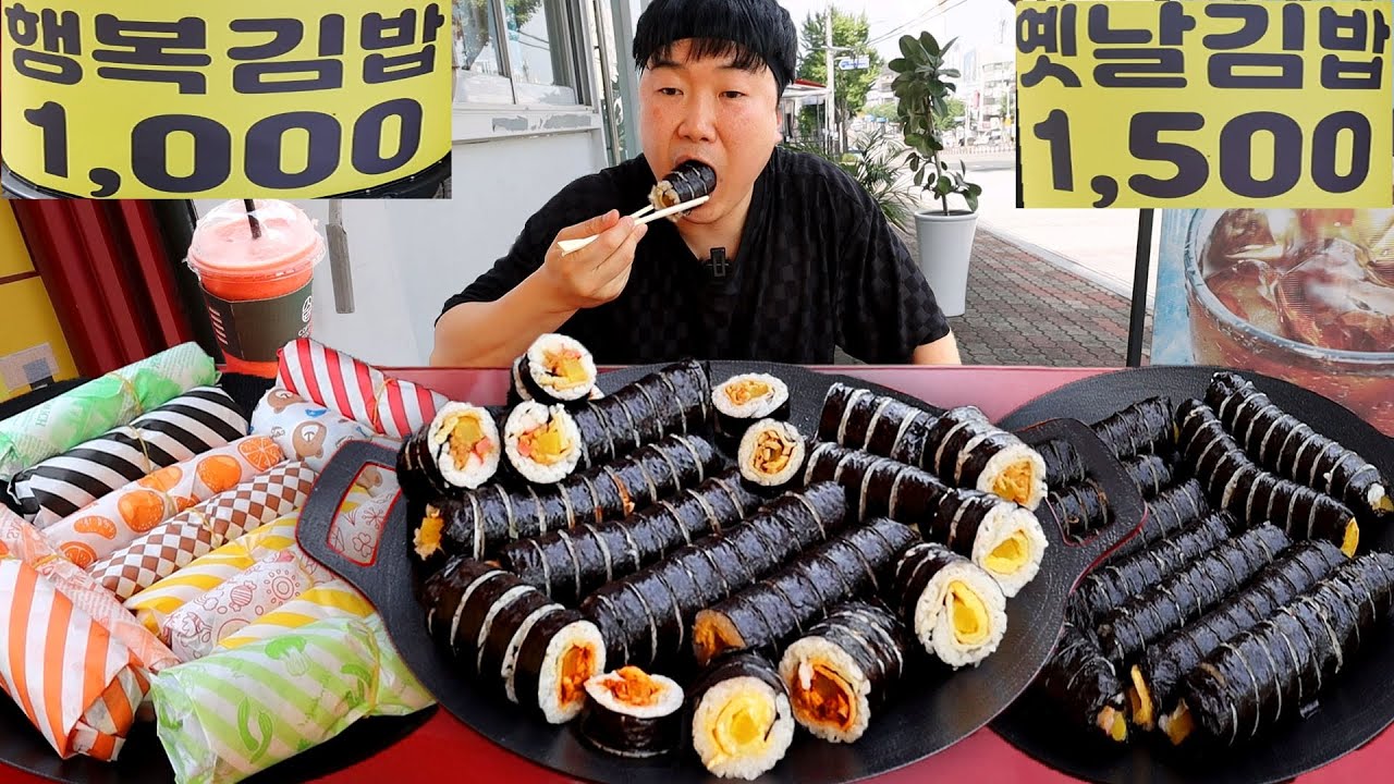 김밥 한줄 천원인데 젤 비싼 김밥은 천오백원ㄷㄷ 전메뉴 12줄 털어보자...