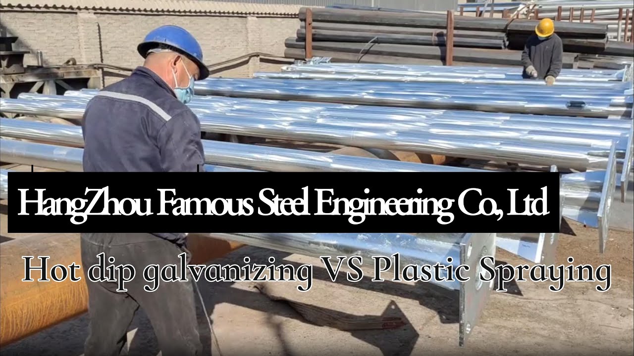 Powder Coating vs. Hot Dip Galvanizing for Galvanized Steel Light Pole Processing