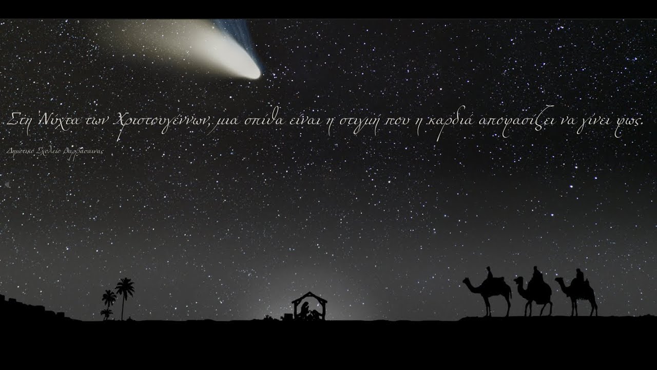 από το 2025 στο... 2026