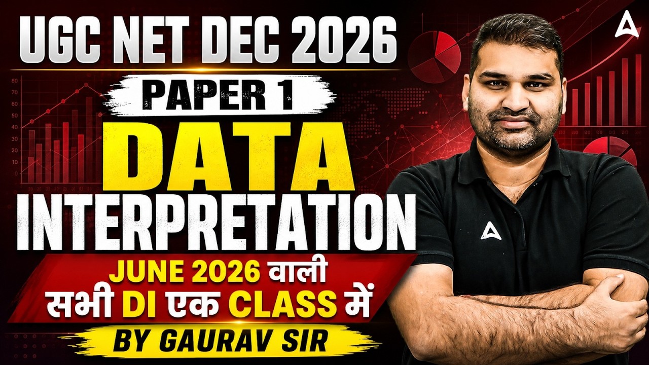UGC NET Paper 1 | Data Interpretation UGC NET Paper 1 | UGC NET Paper 1 Data Interpretation | Gaurav