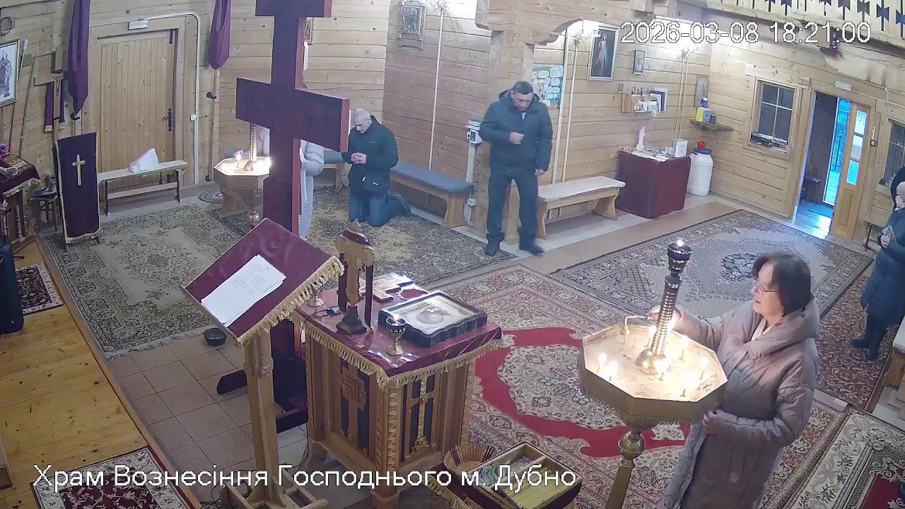 Хресна дорога