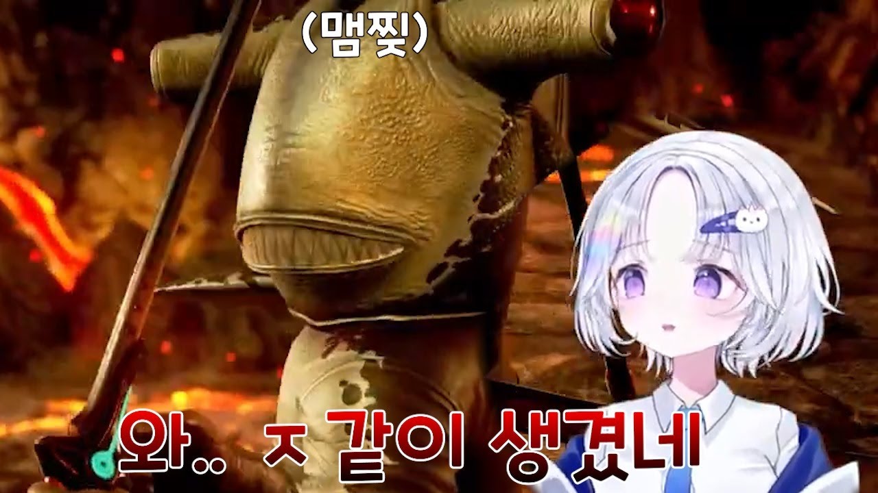 상처받은 철쌤의 유니 괴롭히기
