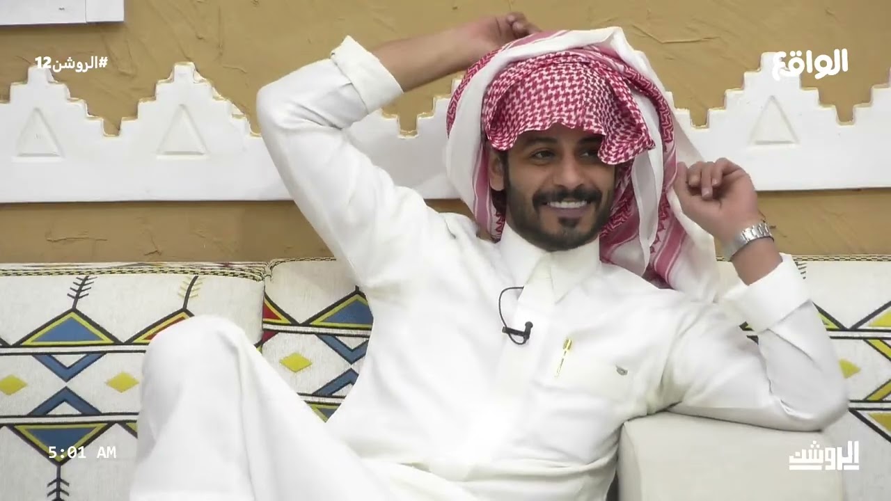 صباحية اليوم الثاني عشر مع شباب الروشن #الروشن12