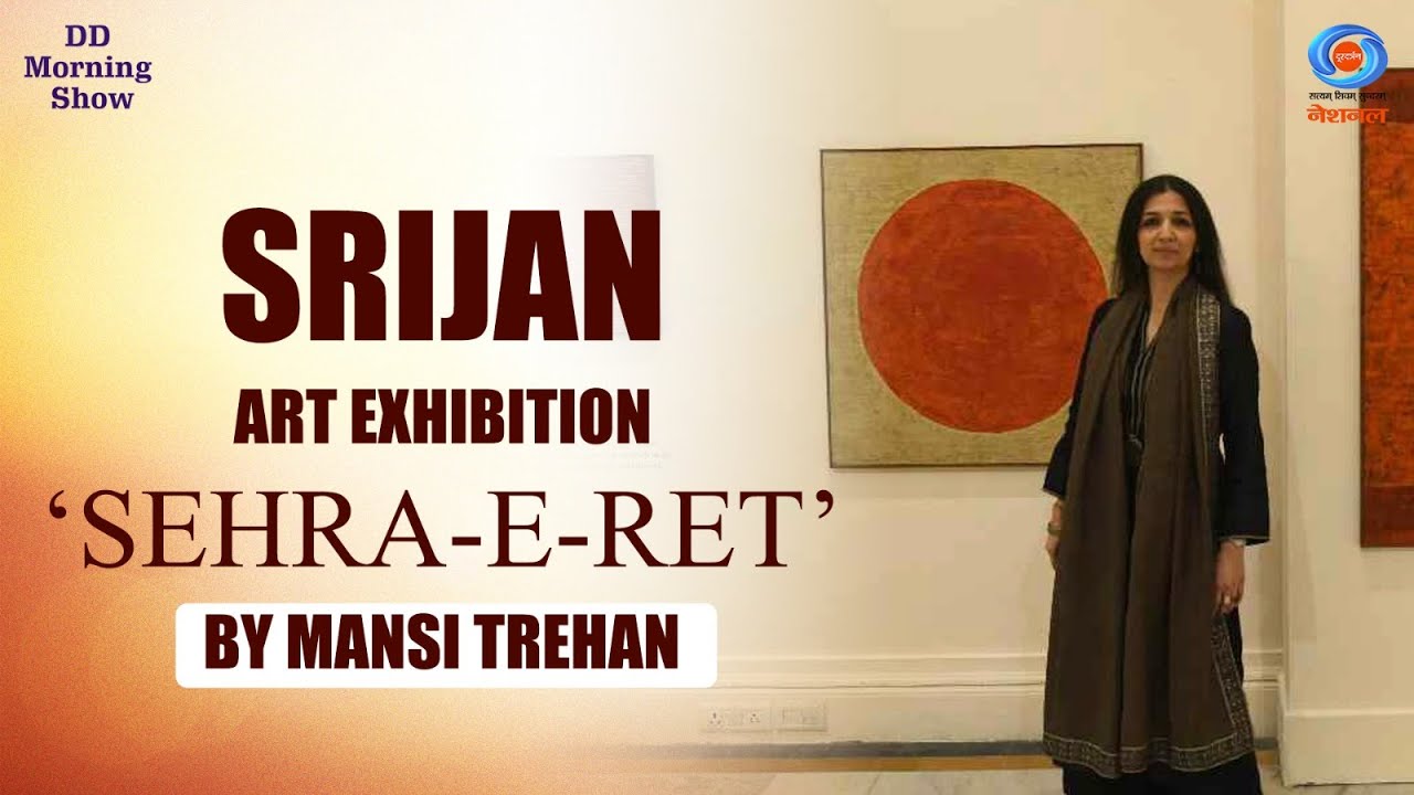 DD Morning Show | Srijan | Art Exhibition ‘Sehra-e-Ret’ by Mansi Trehan | DD National