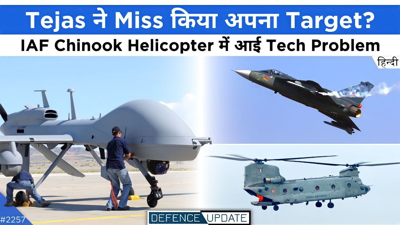 Defence Updates #2257 - Tejas Missed Target?, Predator Deal Updates, Chinook Helicopter Problem