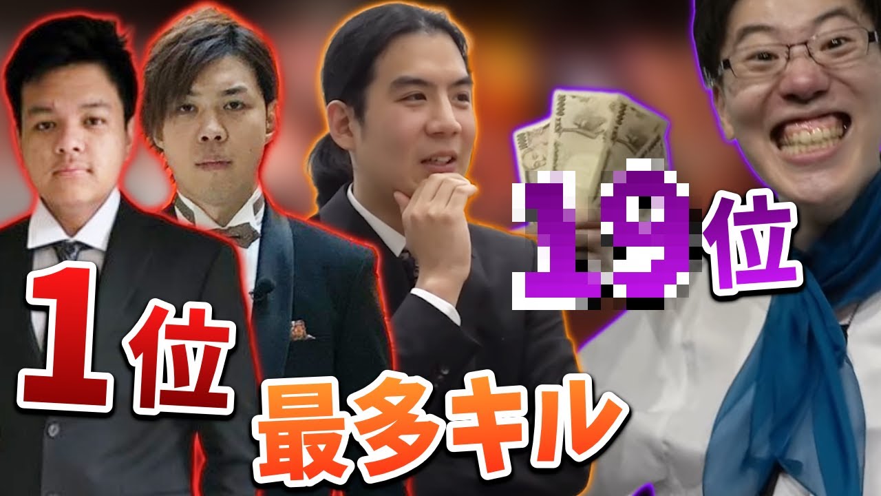 ソロバトロワの結果…ユリースとSPYGEAは1位、モトキはキルリーダー、はんじょうの順位は…？【2023/08/26】