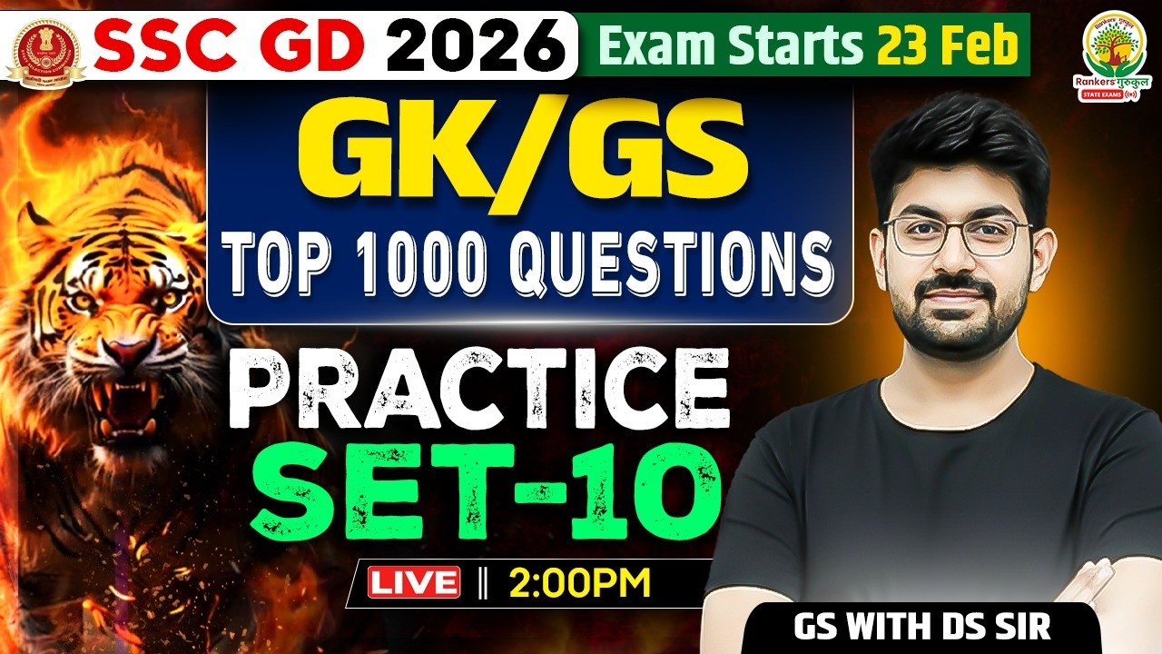 SSC GD 2026 | GK GS | Top 1000 Questions | Practice Set- 10 | Complete Practice & PYQ | GS By DS Sir