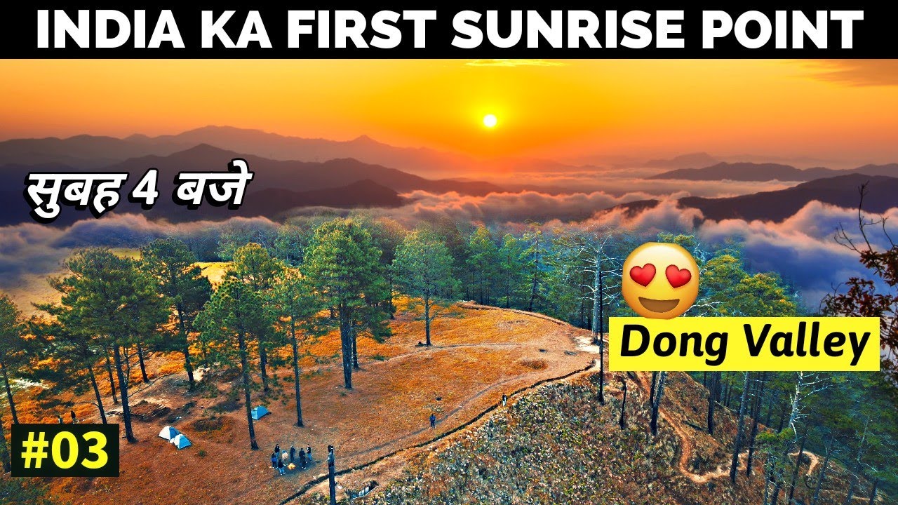 Ep 3: DONG VALLEY - FIRST SUNRISE POINT OF INDIA 🇮🇳 | Tezu to Dong | Arunachal Pradesh Bike Ride