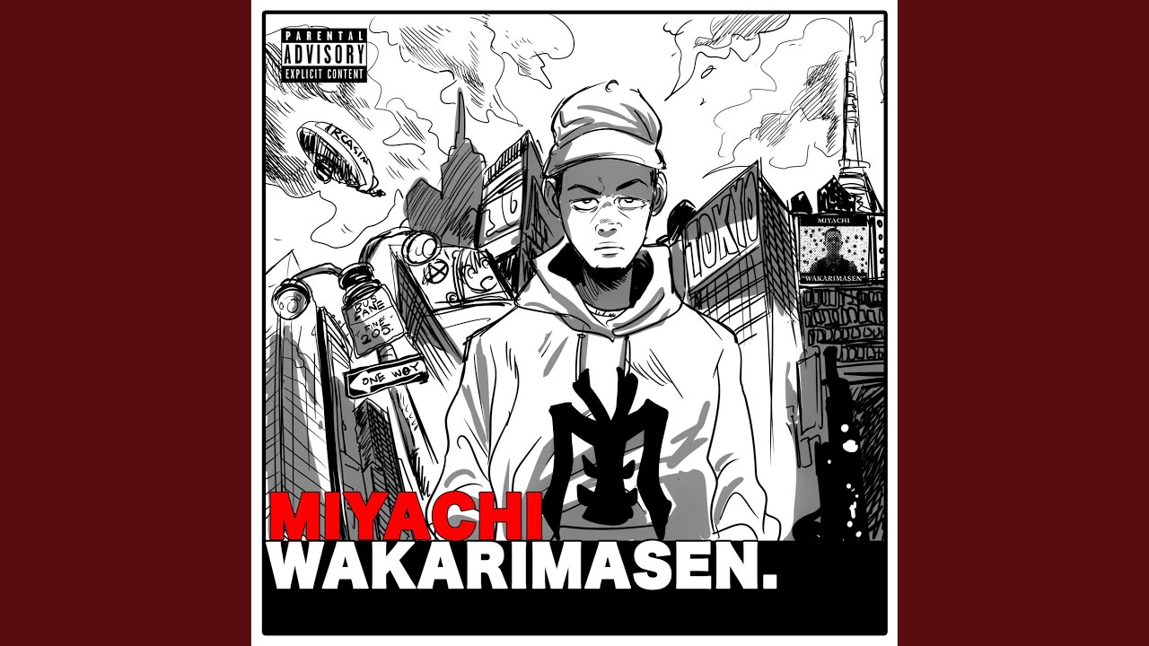 Wakarimasen