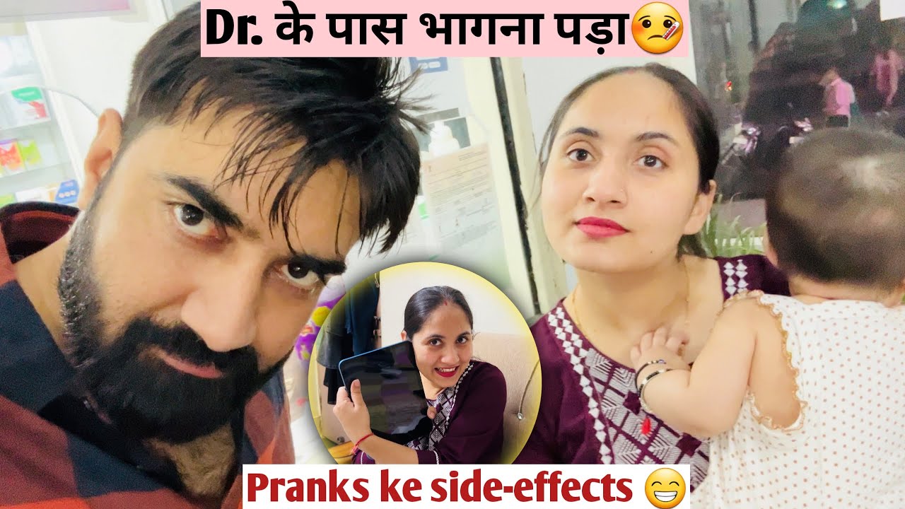 Pranks ke side-effects 😂😭 | Soniya ki हालत खराब हो गई | Vlog