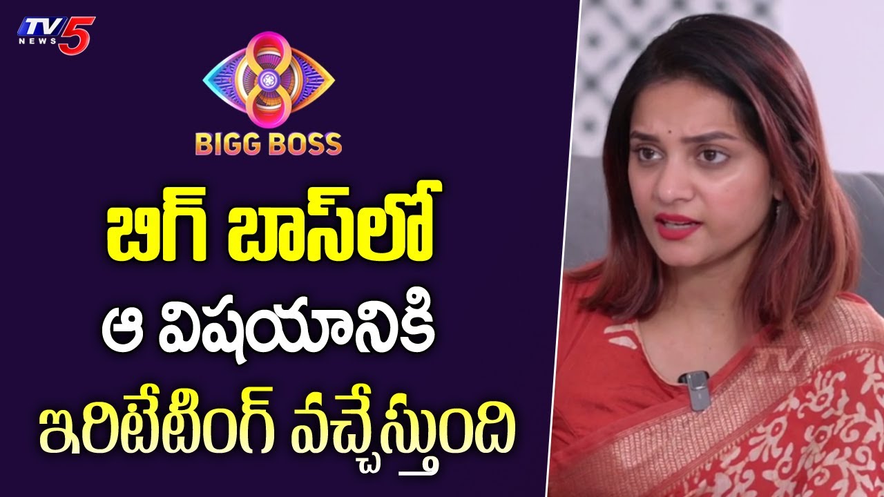 Bigg Boss Prerana Shocking Comments on Bigg Boss Issues | TV5 Entertainment