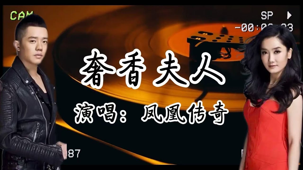 鳳凰傳奇《奢香夫人》:翻山越嶺後，別忘了月光一直溫柔守候。鳳凰傳奇的歌總能帶我們找到光!