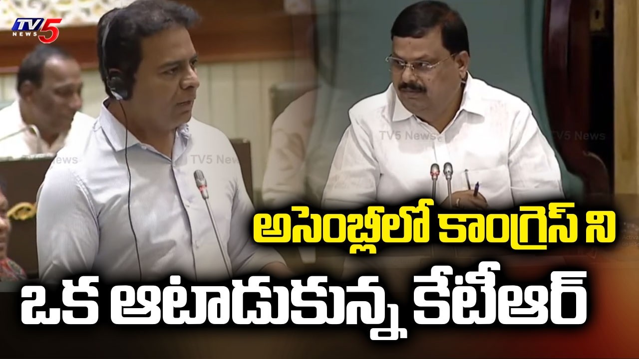 BRS KTR Funny Satires On Congress Govt | CM revanth | Telangana Politics | Tv5 News