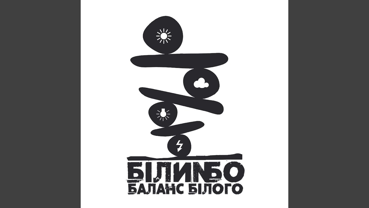 Танцюй