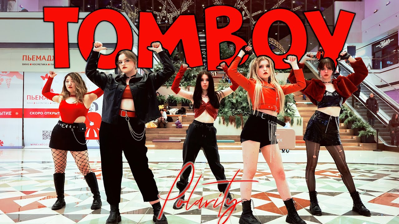 [K-POP IN PUBLIC | ONE TAKE] (G)I-DLE - 'TOMBOY' DANCE COVER by Polarity