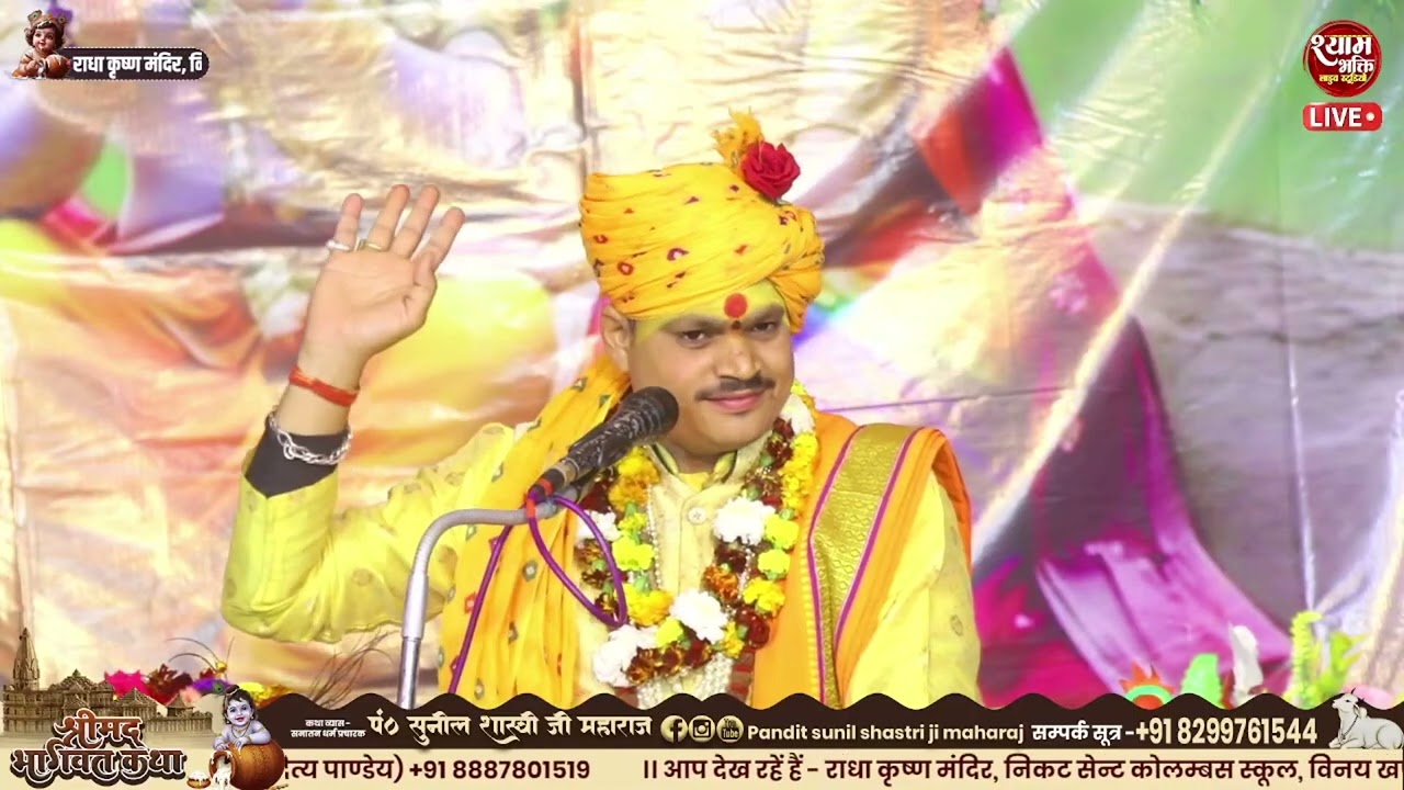 झूठा है संसार रैन का सपना है किसी करें हम प्यार कोई ना अपना है 