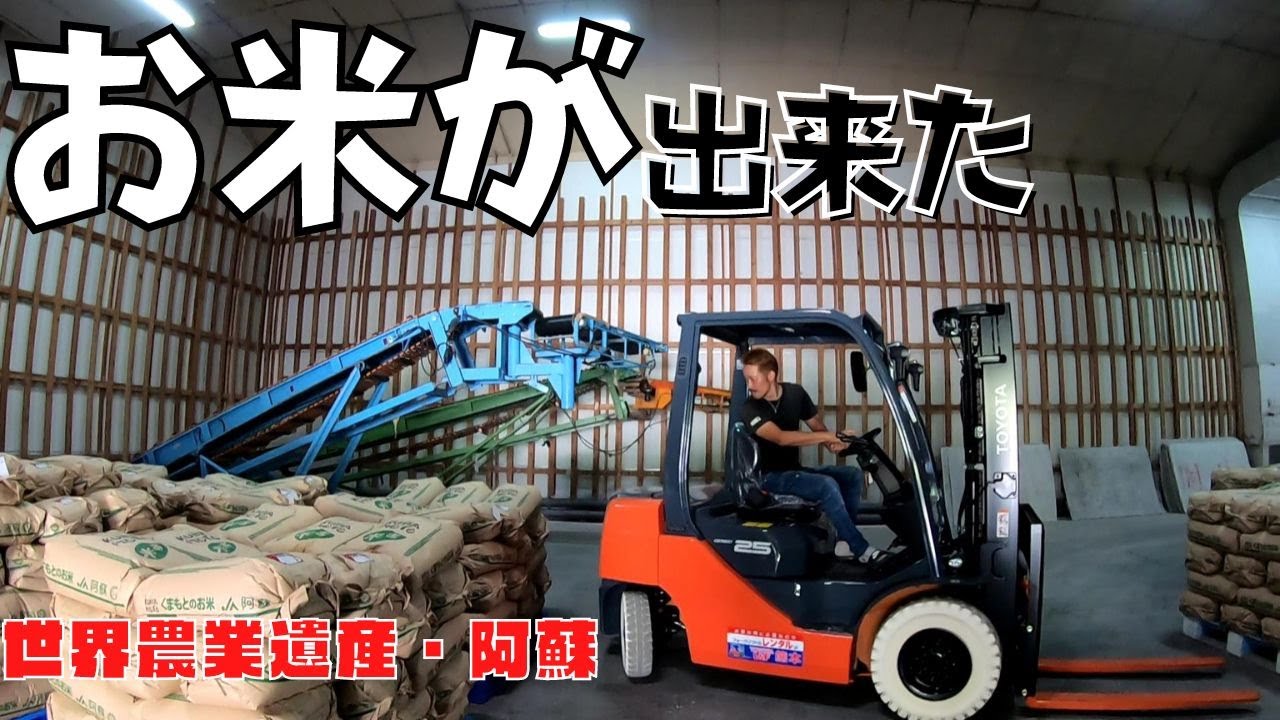 【籾摺り】今年もよか米が出来たけん、プレゼント企画用ばお届けしてきました