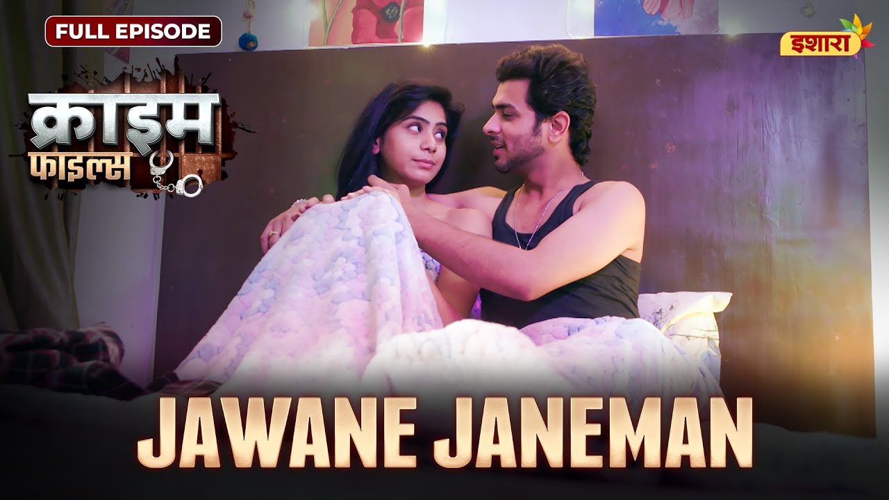 Jawane Janeman | Crime Files - FULL EPISODE | नई कहानी | Ravi Kishan | Ishara TV