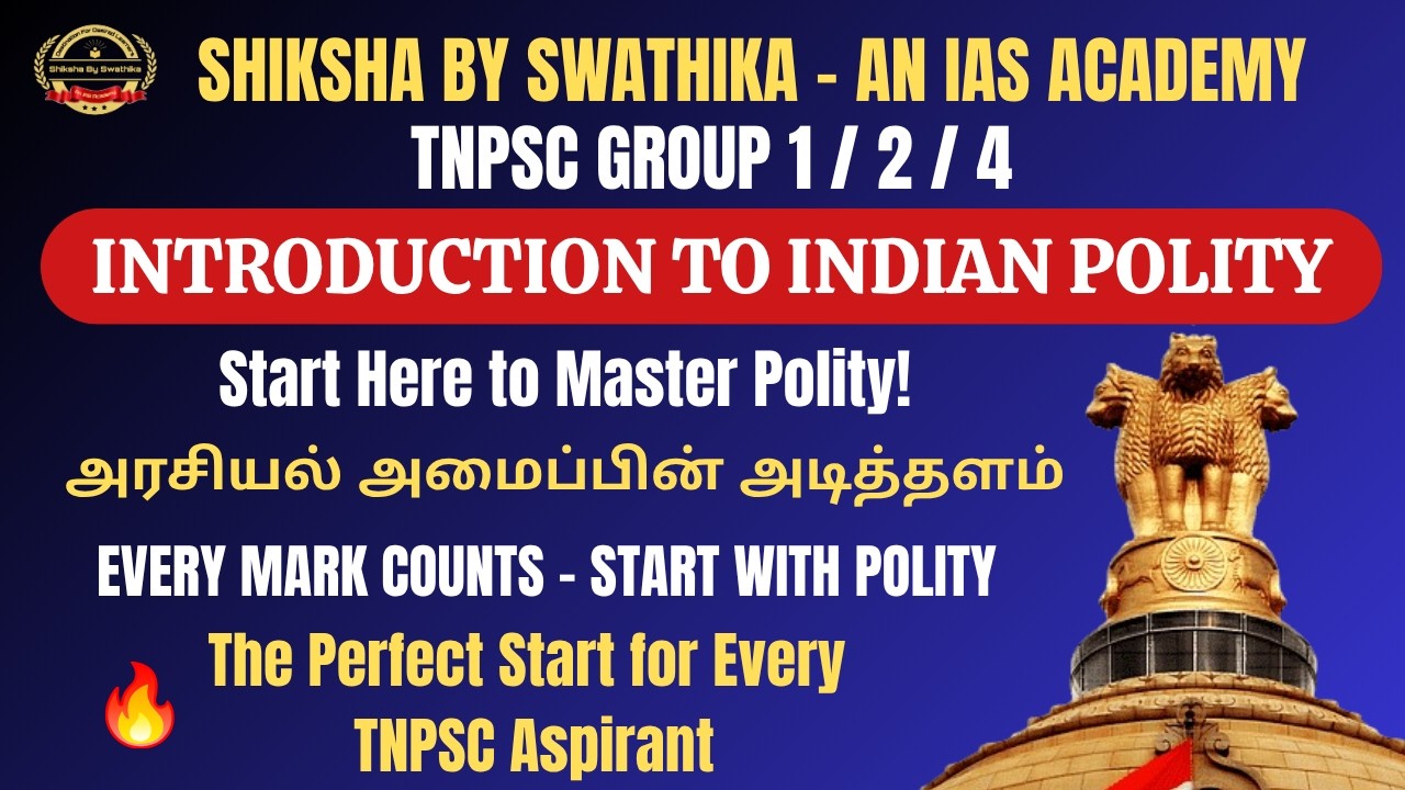 INTRODUCTION TO INDIAN POLITY || TNPSC GROUP 1/2/4 #tnpsc2026 #tnpscgroup1