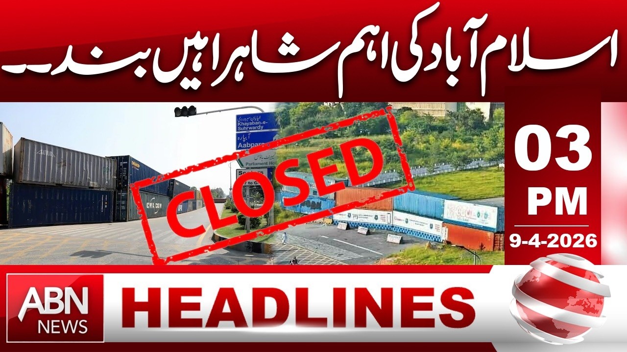&ldquo;Major Roads Closed in Islamabad | Traffic Alert & City Update |HEADLINES | ABNNEWS |