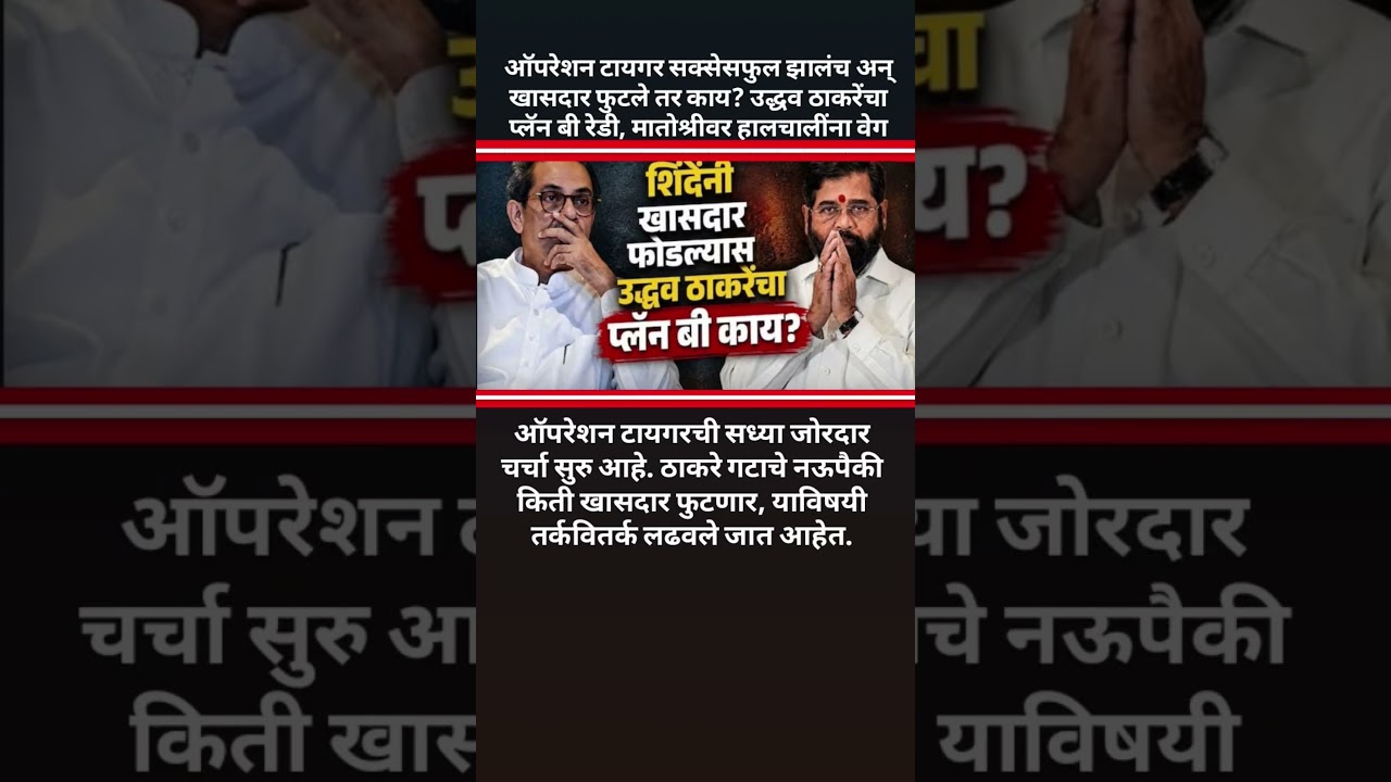 #rohitpawar #sharadpawar #supriyasule #ncpsp #zpelection2026 #livenews #fyp #motivation