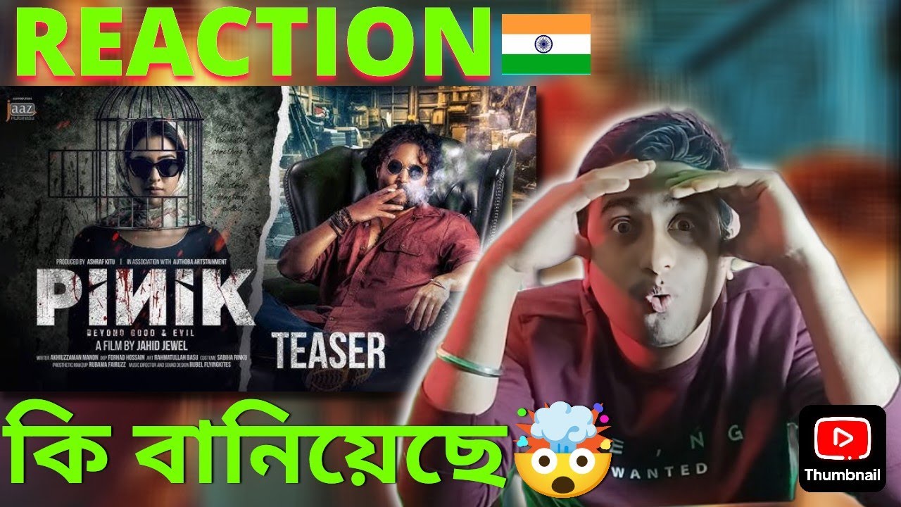 Pinik Official Teaser Reaction | Shobnom Bubly | Ador Azad | First Reaction & Review