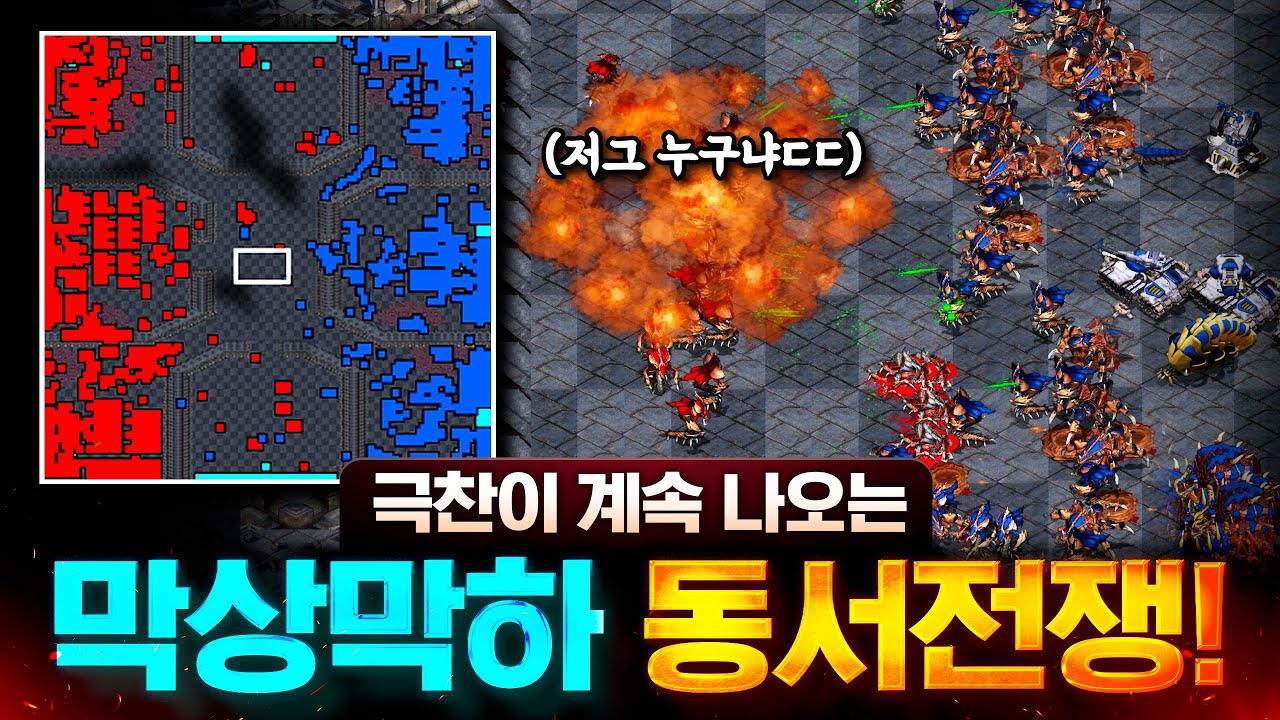빨무에서 이런 자리는 재미 없을수가 없습니다! 극찬이 계속 나오는 막상막하 동서전쟁!
