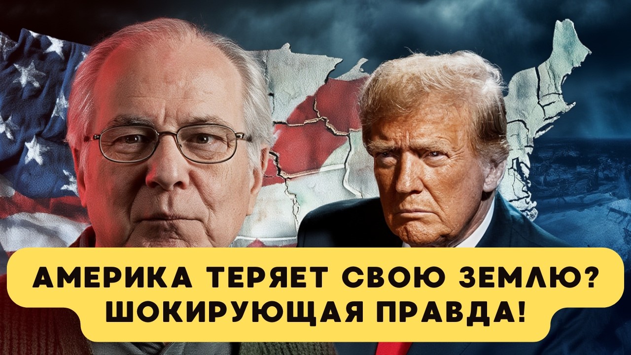 Границы России: как право и сила решали судьбу страны после распада СССР