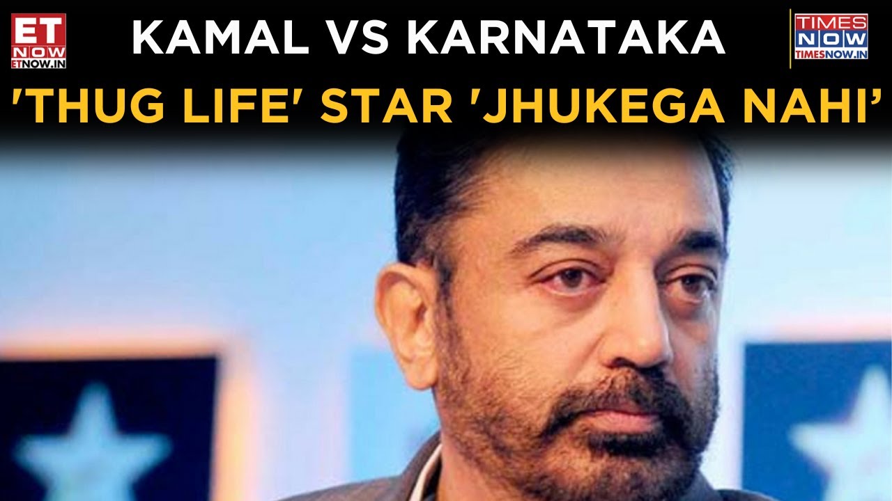 Kannada Language Row Escalates, More Trouble For Kamal Haasan, K''taka Labour Council To Move Court!
