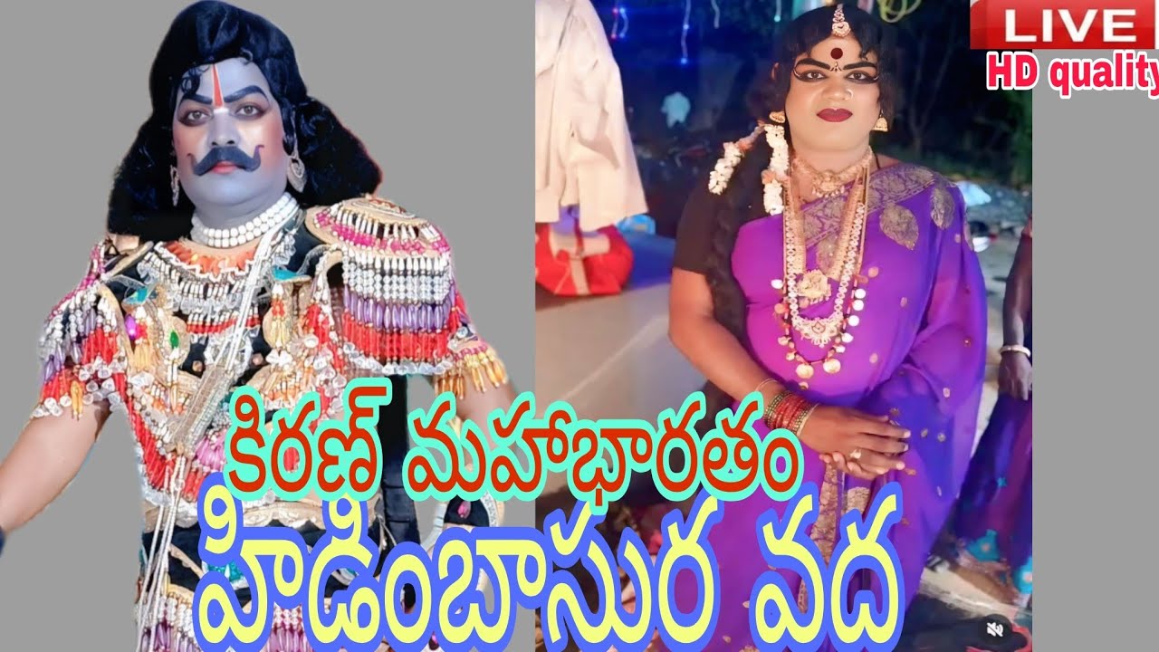 Badri Live మేనేజర్ కిరణ్ కుమార్