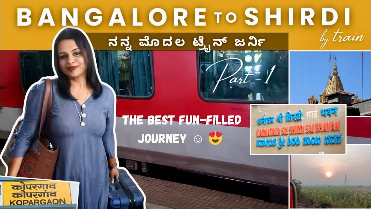 Bangalore to Shirdi by Train | Memorable Trip | Shirdi Travel Info | Nanna modala train journey ☺️