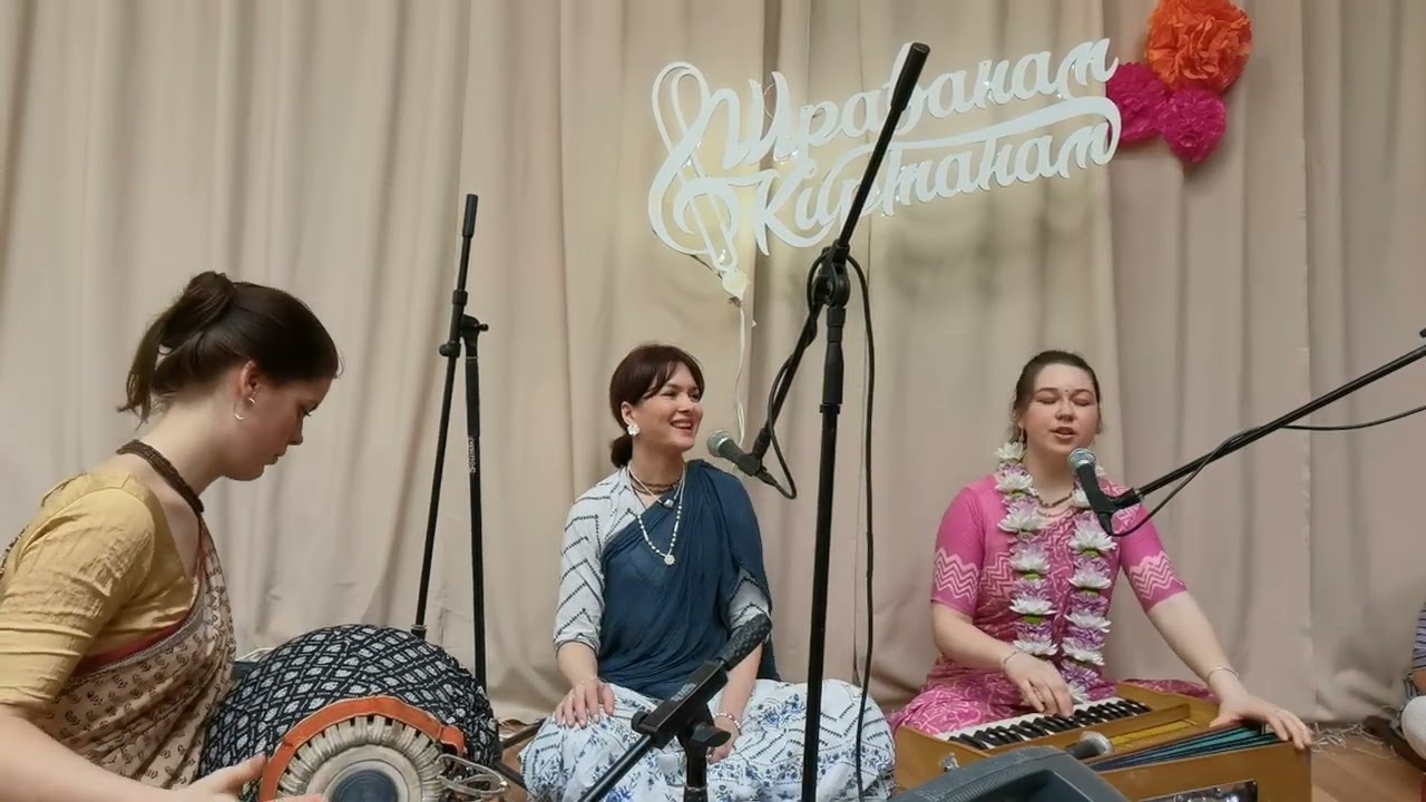 Шраванам Киртанам НН 2024 Анурадха Anuradha #kirtan