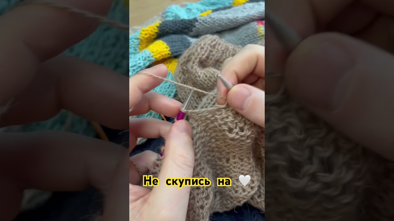 Классическая изнаночная петля 🤍🧶🦔 