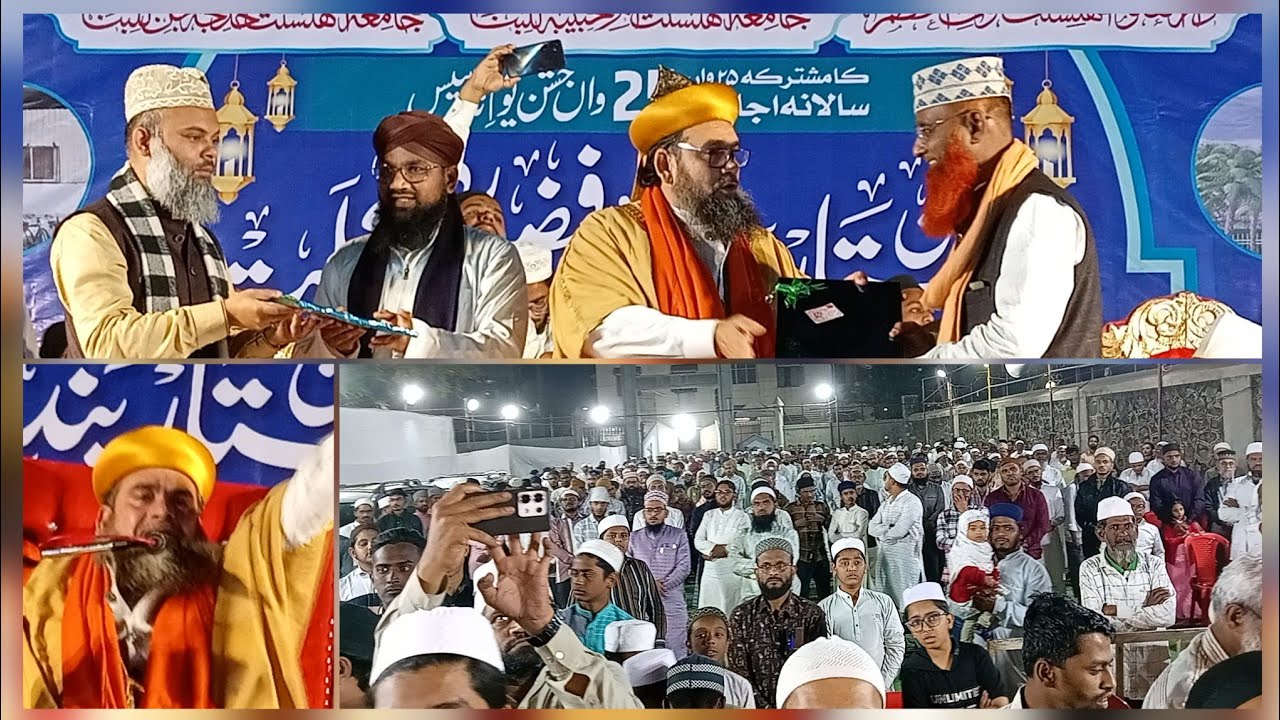 Sayyed Salman Ashraf ll25th Ijlas Darululoom Gause Azam Malegaon 